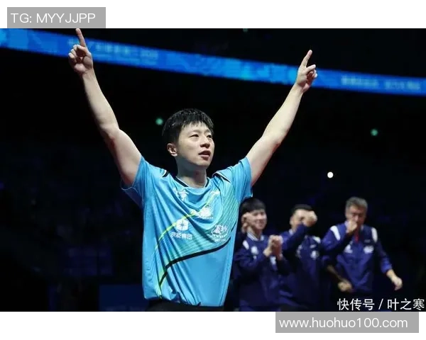 2015年王楚钦与马龙的精彩对决回顾与分析