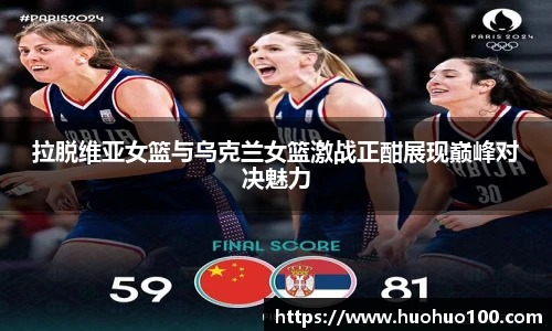 ld乐动官方网址