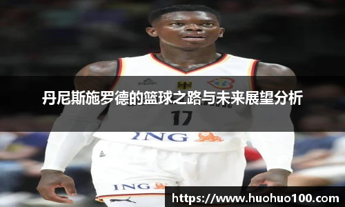 ld乐动官方网址