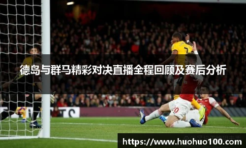 ld乐动官方网址