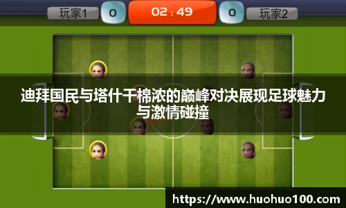 ld乐动官方网址